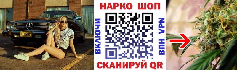 Купить наркоту Полевской ЭКСТАЗИ МЕФ APVP Гашиш Псилоцибиновые грибы КОКАИН АМФЕТАМИН