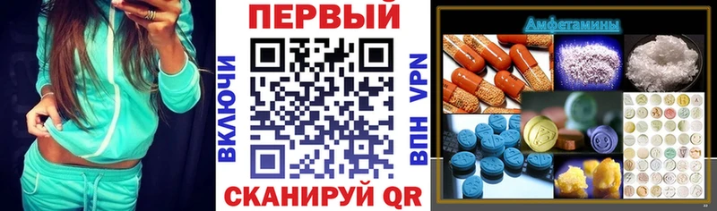 Amphetamine Premium  Полевской 