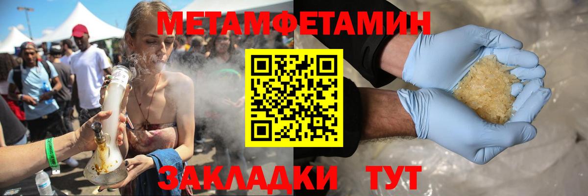 Amphetamine  Вход с VPN  Полевской  АМФЕТАМИН 98% 