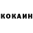 Кетамин VHQ Brandon Murray