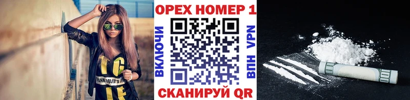 МЕГА ссылка  Полевской  КОКАИН Эквадор 