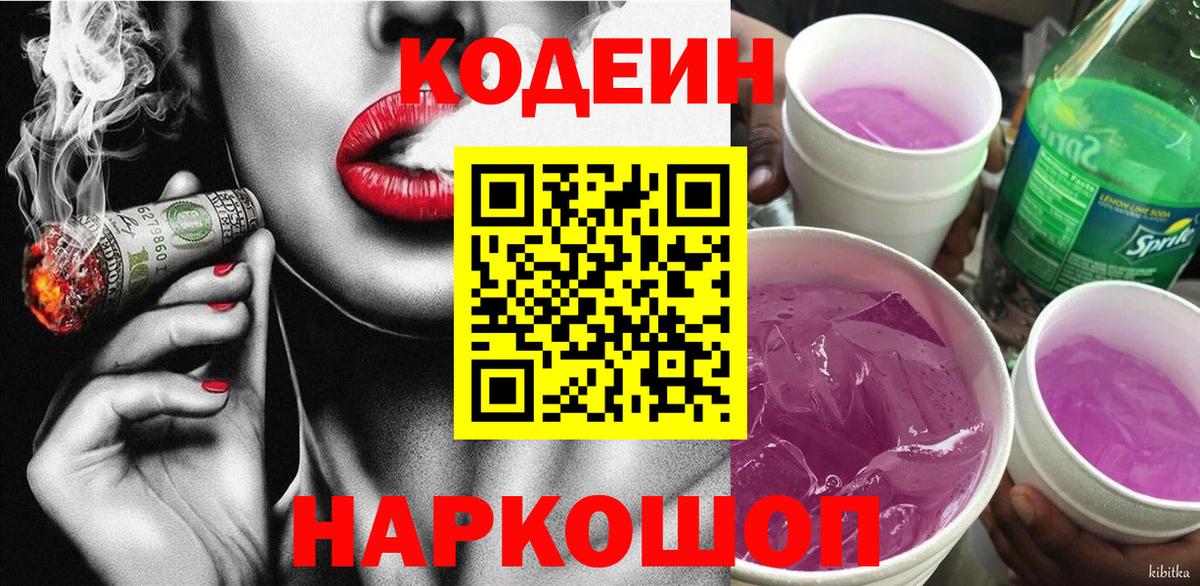 Марихуана  ГАШИШ  Cocaine  Полевской  Вход с VPN  Лсд 25  МЕФ   Экстази 