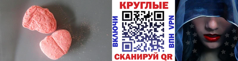ЭКСТАЗИ mix  блэк спрут   Полевской 
