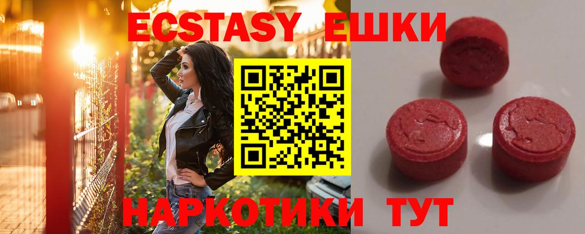 Экстази DUBAI Полевской