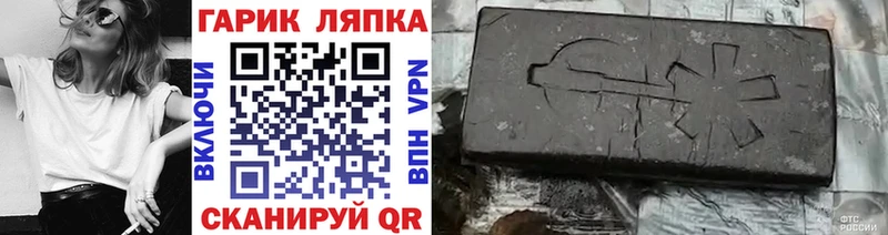 MEGA онион  Полевской  ГАШ гашик 