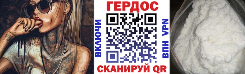 Героин афганец  Полевской 