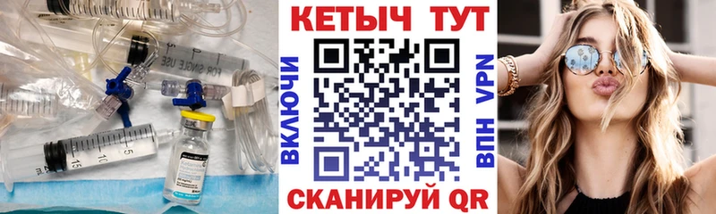 блэк спрут ONION  Полевской  КЕТАМИН VHQ 