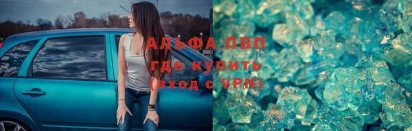 спиды Абдулино