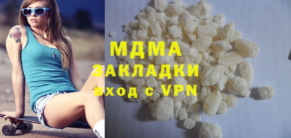 кокаин Абинск