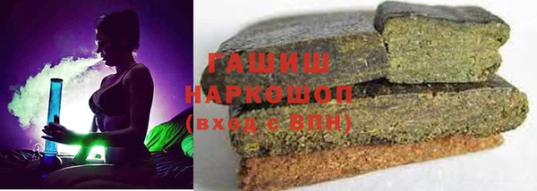 кокаин Абинск