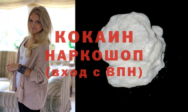спиды Абдулино