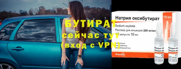 героин Абаза