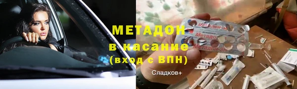 кокаин Абинск