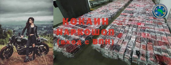 кокаин Абинск