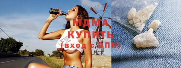 MESCALINE Алзамай