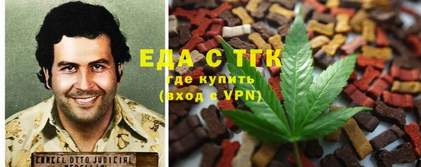 спиды Абдулино