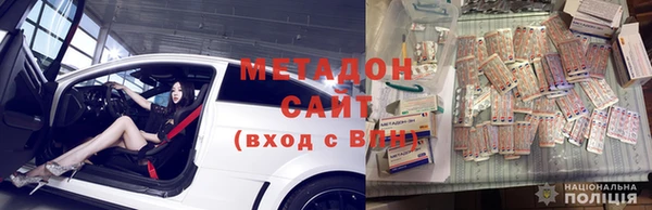 спиды Абдулино
