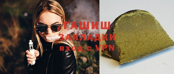 гашиш Алексеевка