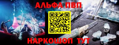 мескалин Сланцы