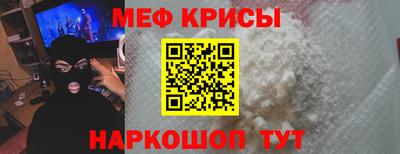 мескалин Сланцы