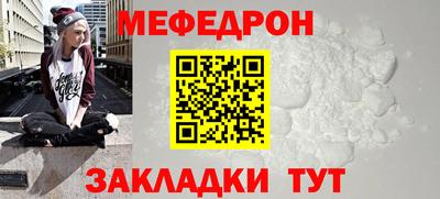 мескалин Сланцы