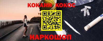 шишки Ставрополь