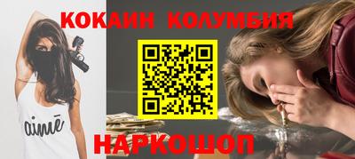 шишки Ставрополь