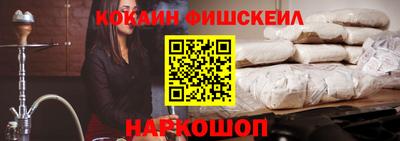 трава Старая Купавна
