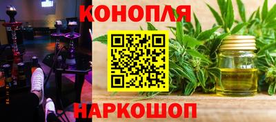 трава Старая Купавна