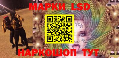 трава Старая Купавна