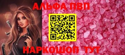 apvp Славянск-на-Кубани