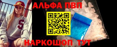 шишки Ставрополь