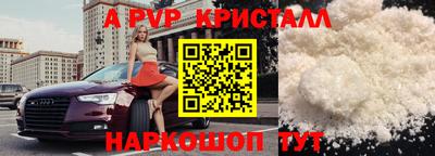 мескалин Сланцы
