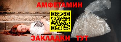 шишки Ставрополь