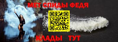 мескалин Сланцы
