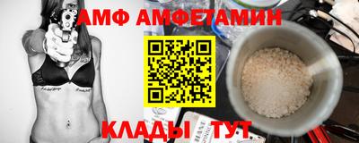 шишки Ставрополь