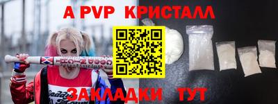 герыч Славгород