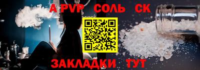 трава Старая Купавна