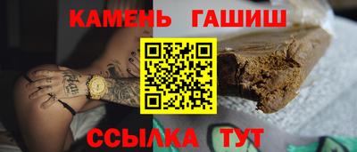 мескалин Сланцы