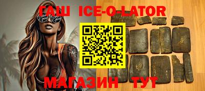 герыч Славгород