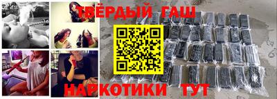 мескалин Сланцы