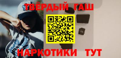 шишки Ставрополь