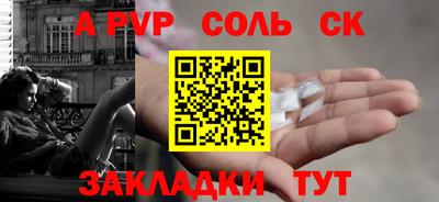 трава Старая Купавна