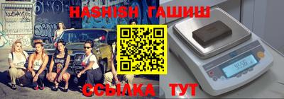 apvp Славянск-на-Кубани