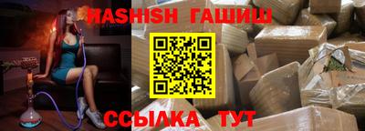 мескалин Сланцы