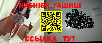 мескалин Сланцы