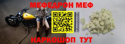 трава Старая Купавна