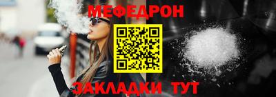 мескалин Сланцы