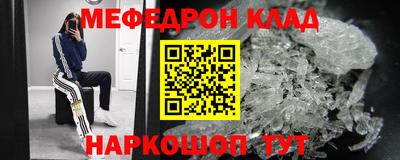 герыч Славгород