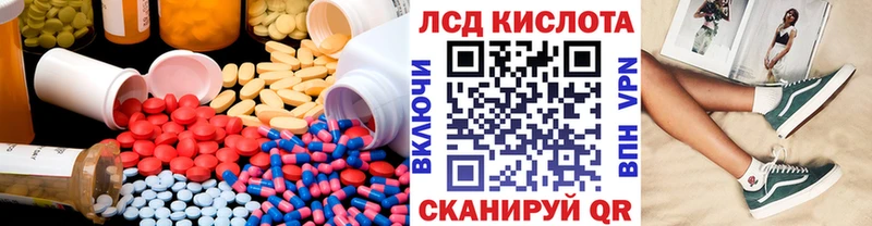 наркота  Полевской  ЛСД экстази кислота 